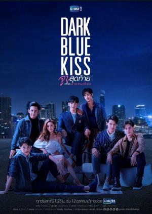 Dark Blue Kiss [Portuguese]