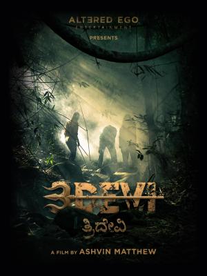 3Devi [Hindi]