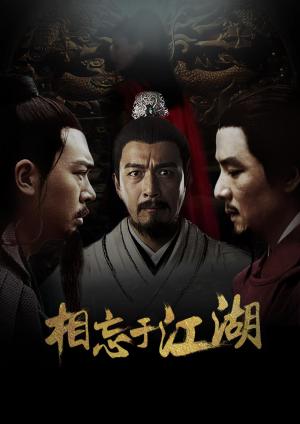 Power Game [Hindi]