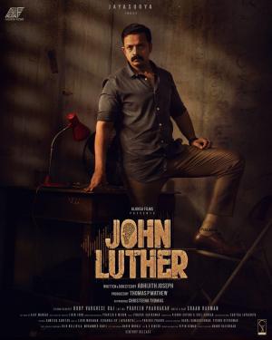 John Luther [Hindi]