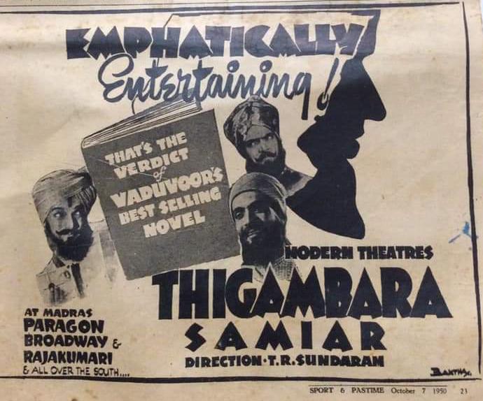 Thigambara Samiar poster