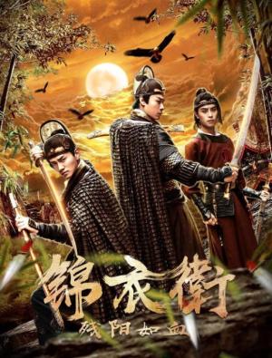 The Blood of the sun [Hindi]