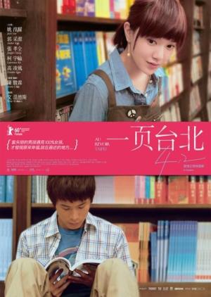 Au revoir Taipei [Indonesian]