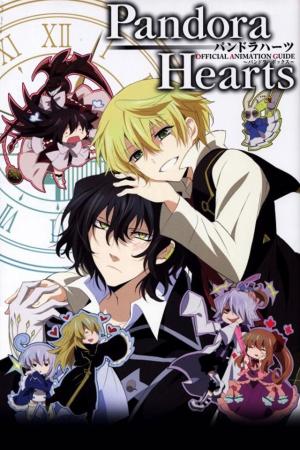 Pandora Hearts [Version française]