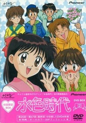 Aqua Age [English]
