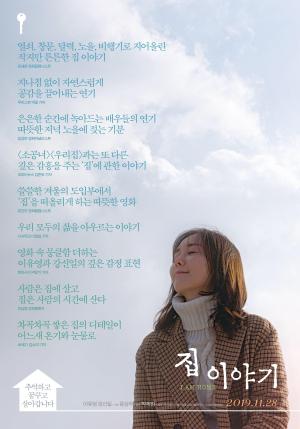 I Am Home [Indonesian]