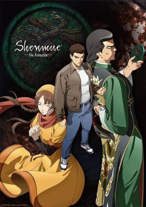 Shenmue [ترجمة عربية]