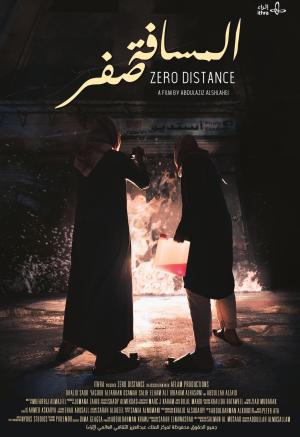Zero Distance [Russian]