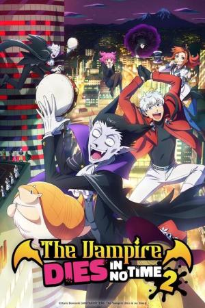 The Vampire Dies in No Time [ترجمة عربية] S1-S2