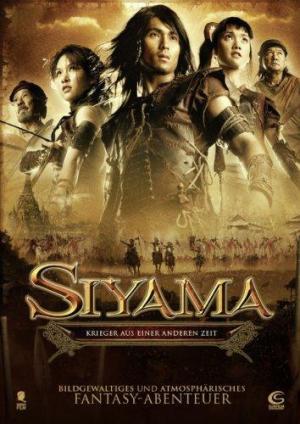 Siyama [Hindi]