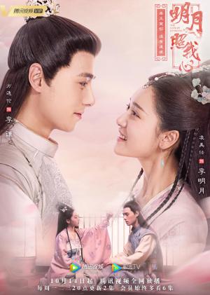 The Love by Hypnotic [Hindi]