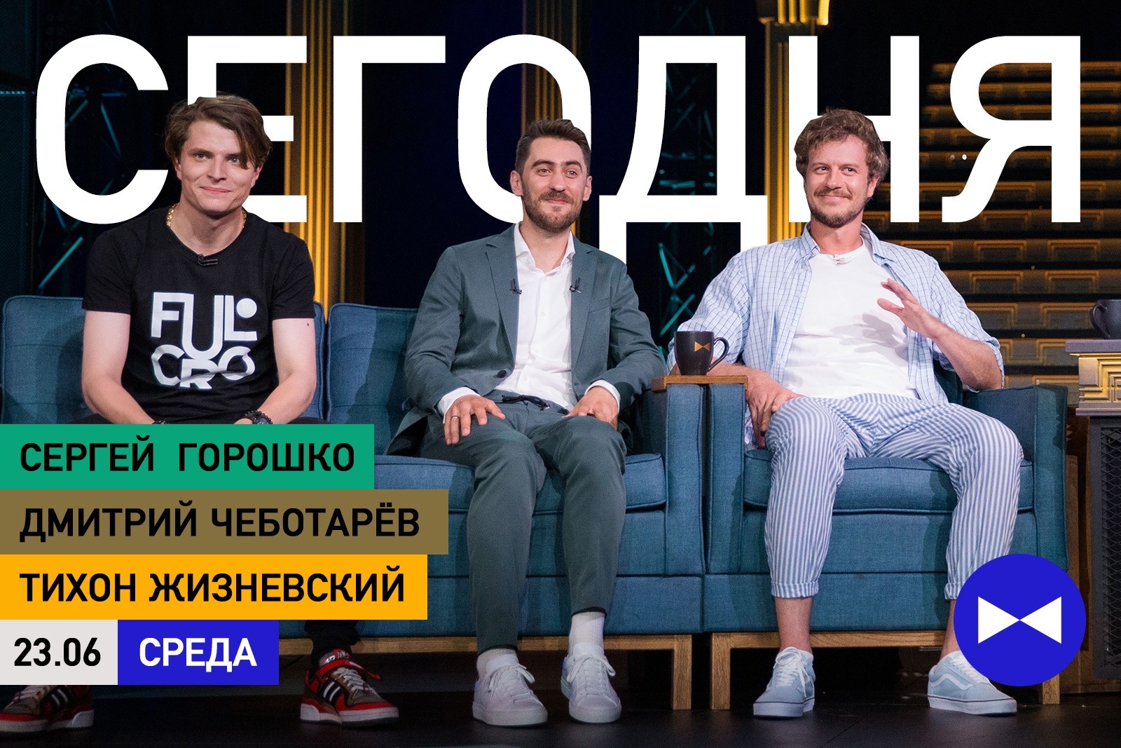 actor Dmitriy Chebotarev large photo