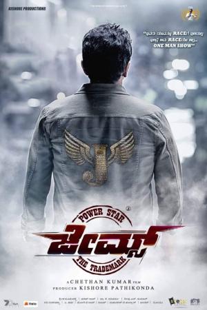 James [Malayalam]