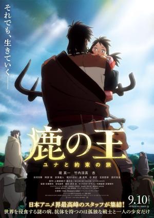 The Deer King [Version française]