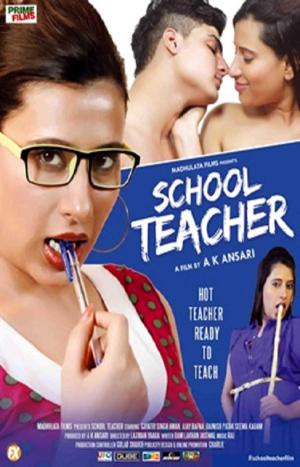School teacher [Hindi]