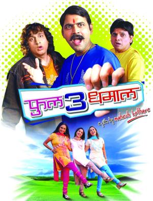 Full 3 Dhamaal