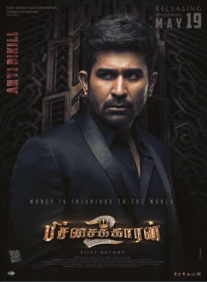 Pichaikkaran 2 [Hindi]