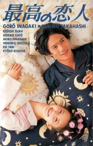 Best Lover [Hindi]