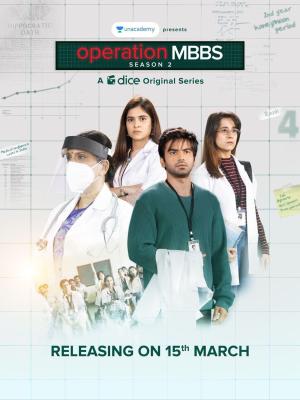 Operation MBBS [Hindi]