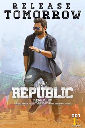 Republic [Telugu]