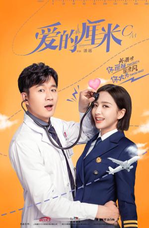 The Centimeter Of Love [Hindi]