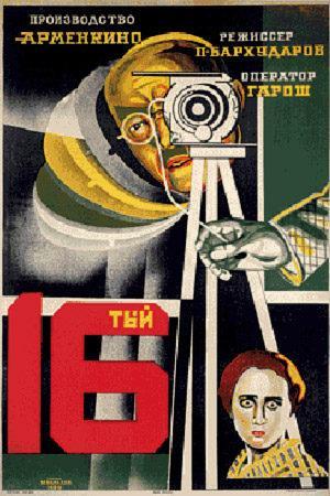 Tasnvetserordy [Russian]