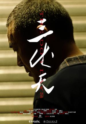The Dog Days [Russian]