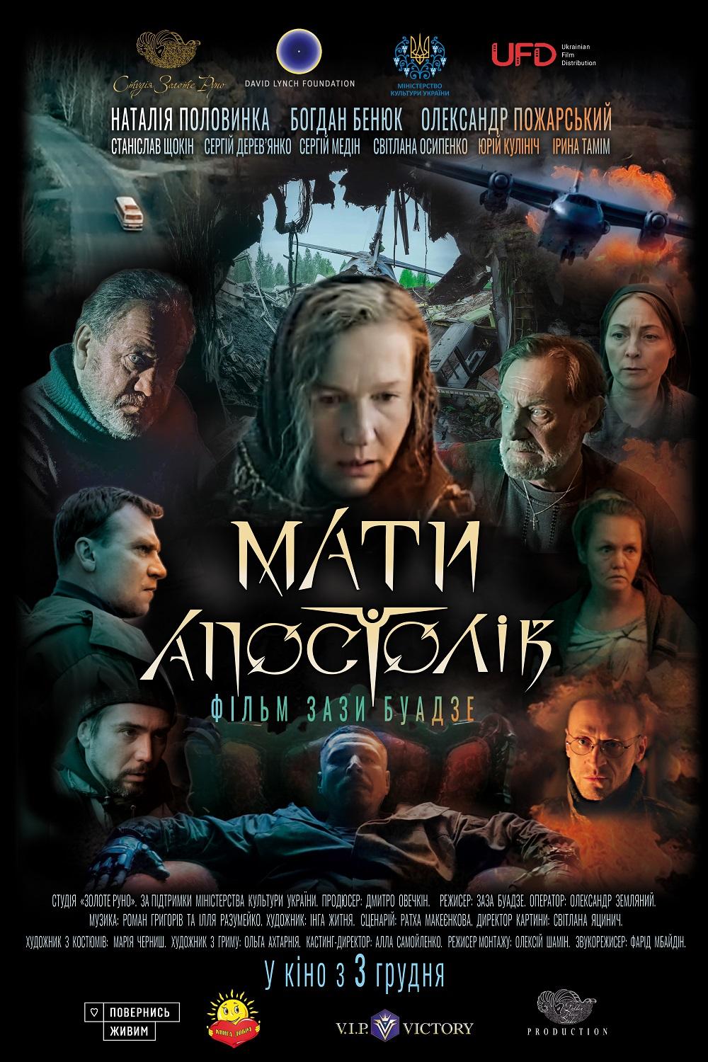 Maty apostoliv background