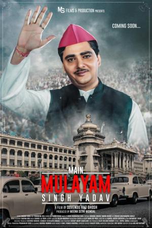 Main Mulayam Singh Yadav [Hindi]