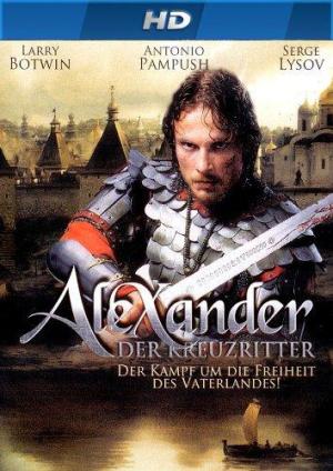 Alexander [Version française]