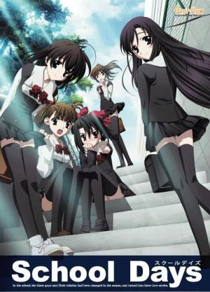 School Days [Version française]