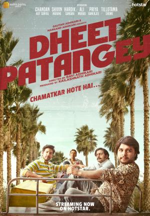 Dheet Patangey [Hindi]