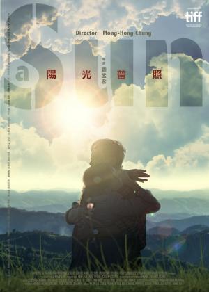 A Sun [Russian]