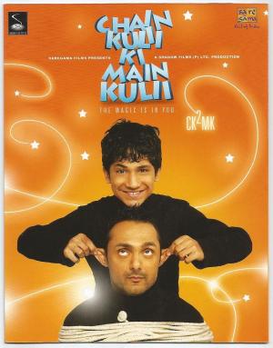 Chain Kulii Ki Main Kulii [Hindi]