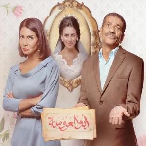 Abu Al Arosah [مدبلج للعربية] S1-S3