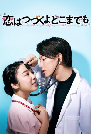An Incurable Case of Love [Indonesian]