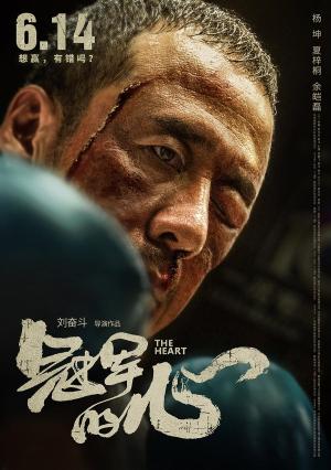 Guan jun de xin [Hindi]