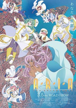 Aria the Crepuscolo [ترجمة عربية]