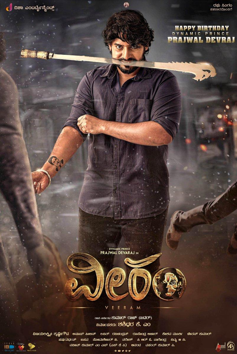 Veeram [Hindi] - like United Kingdom of Kerala (UKOK) [Malayalam] but family-friendly