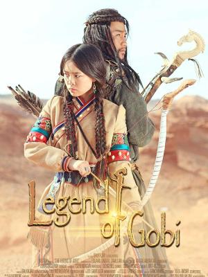 The Legend of Gobi [Russian]