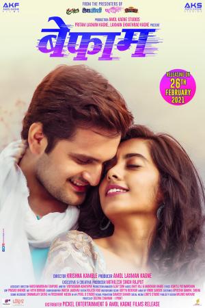 Befaam [Hindi]