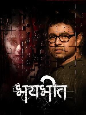 Bhaybheet [Marathi]