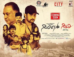 Siliconn City [Hindi]