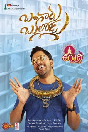 Bangaru Bullodu [Hindi]