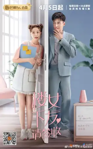 Girlfriend
