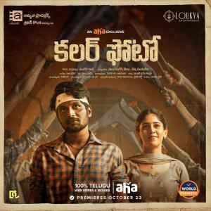 Colour Photo [Hindi]