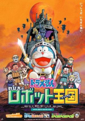 Doraemon: Nobita and the Robot Kingdom [Spanish]