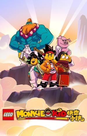 Monkie Kid [Version française] S1-S3