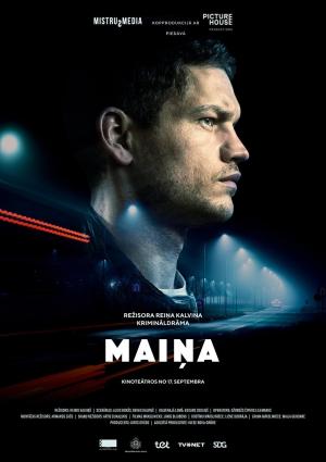 The Shift [Russian]
