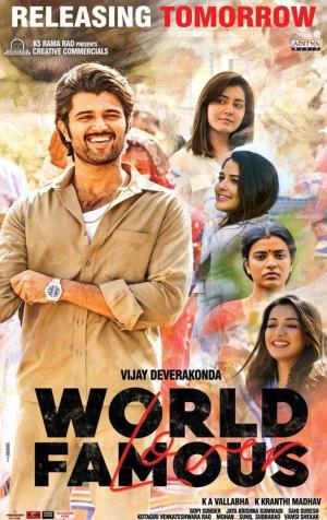 World Famous Lover [Bengali]